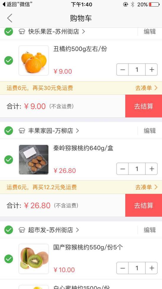 8883澳门新莆京老版本