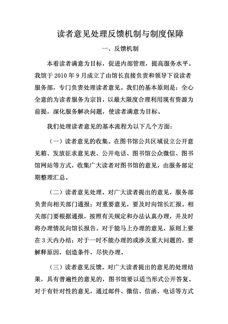 8883澳门新莆京老版本