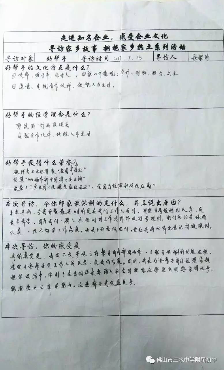 澳门·威尼斯人(中国)官方网站