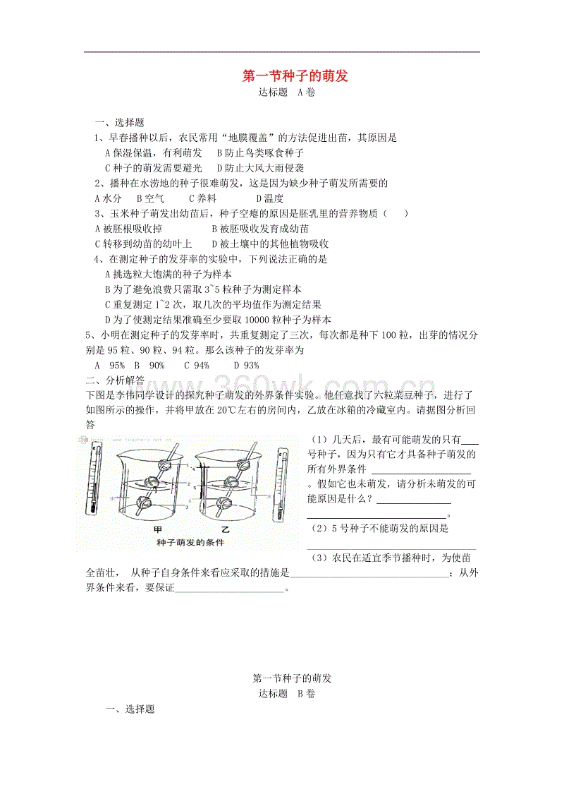 澳门·威尼斯人(中国)官方网站